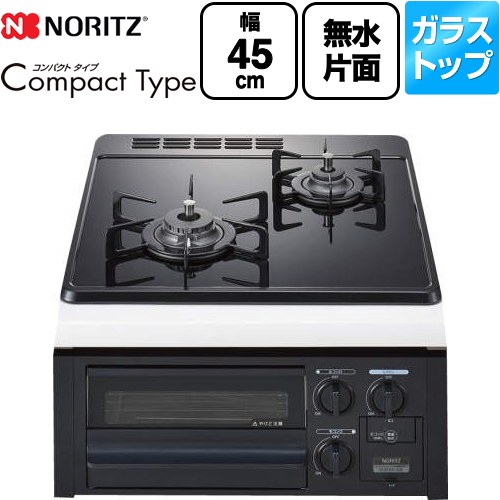 [N2G24KSPS-13A] Compact Type（コンパクトタイプ） ノーリツ 45cmビルトインコンロ 無水片面焼グリル 幅45cm ブラックガラストップ 【送料無料】【都市ガス】