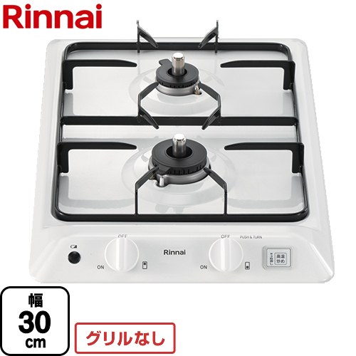 [RD324K3SA-LPG] ドロップインコンロ リンナイ ドロップインコンロ 2口 幅30糎 パールクリスタルトップ 白いこと 【貨物輸送無料】【プロパンガス】