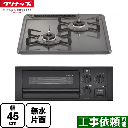 楽天市場】[ZGCNL4R16AKE-E-13A] グリル付2口ガスビルトインコンロ