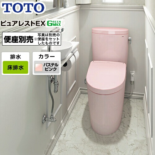 [CS400B--SH400BA-SR2] TOTO トイレ 組み合わせ便器（ウォシュレット別売） 排水心：200mm ピュアレストEX 一般地 手洗なし パステルピンク 止水栓同梱 【送料無料】