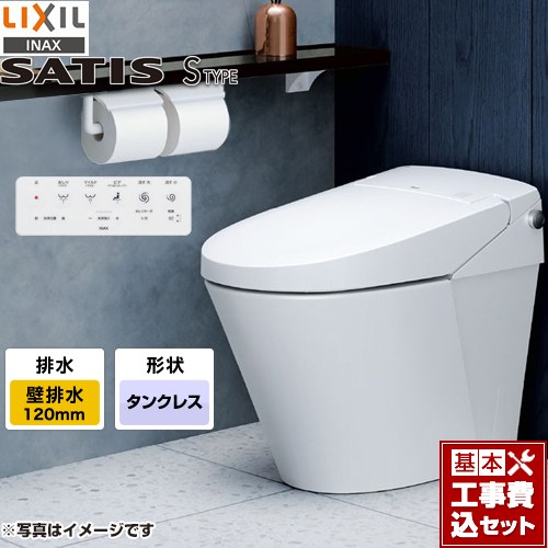 【リフォーム認定商品】【工事費込セット（商品＋基本工事）】 [YBC-S40P-DV-S826P-BW1] サティスＳタイプ LIXIL トイレ S6グレード 床上排水（壁排水） 排水芯120mm ピュアホワイト 壁リモコン付属