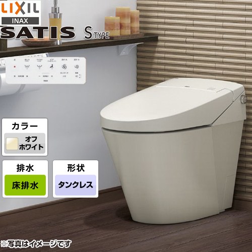 [YBC-S40S-DV-S816-BN8] サティスＳ LIXIL トイレ S6グレード 床排水 排水芯200mm ブースターなし オフホワイト 【送料無料】 108,879円