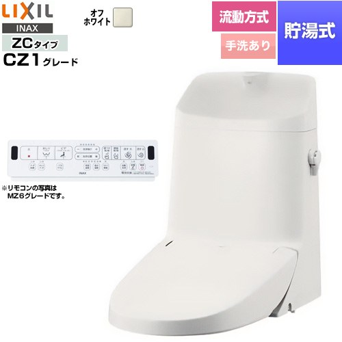 [DWT-ZC181W-BN8] リフレッシュ シャワートイレ タンク付（流動方式・手洗付） LIXIL 便器機能部 貯湯式0.76L Wパワー脱臭 オフホワイト 壁リモコン付属 【送料無料】【工事対応不可】