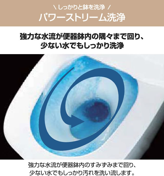[BC-Z30P--DT-Z382-LR8] アメージュ シャワートイレ Z2グレード LIXIL トイレ 床上排水（壁排水120mm） 手洗