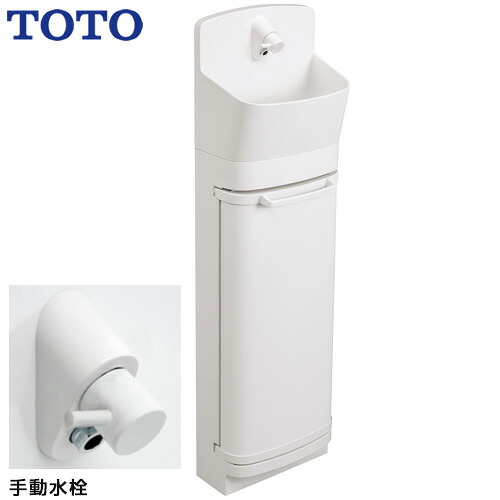 [GHA8FC2SSS] アラウーノ パナソニック トイレ部材 手洗いラウンドタイプ　手動水栓SS キャビネットタイプ 手動水栓：レバー式単水栓 ホワイト 【送料無料】｜関西トリカエ隊店