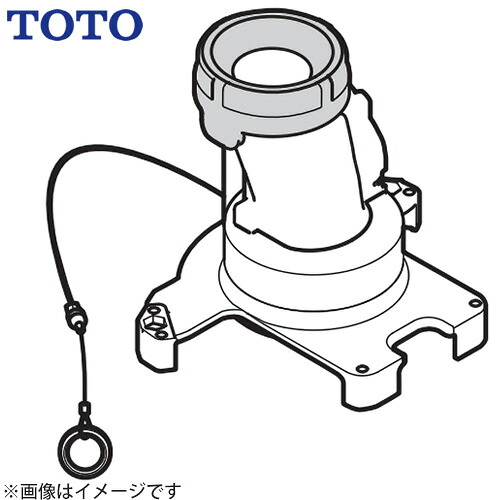 [HH02125] ソケット取替ユニット（床排水） TOTO トイレ部材 排水アジャスター 反転にて120mmにも対応可 【送料無料】｜関西トリカエ隊店