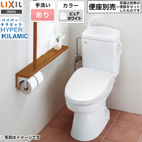 [TW-3B-BW1] 洋風簡易水洗便器 トイレーナR LIXIL トイレ 床排水430mm 手洗あり ハイパーキラミック 組み合わせ便器（便座別売） ピュアホワイト 【送料無料】【工事対応不可】｜関西トリカエ隊店