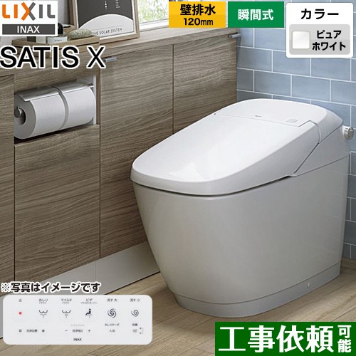 [YBC-X10P-DV-X116P-BW1] サティス Xタイプ X6グレード LIXIL トイレ 床上排水 排水芯120mm 手洗なし ECO6(大6L/小5L) ピュアホワイト 壁リモコン付属 【送料無料】｜関西トリカエ隊店
