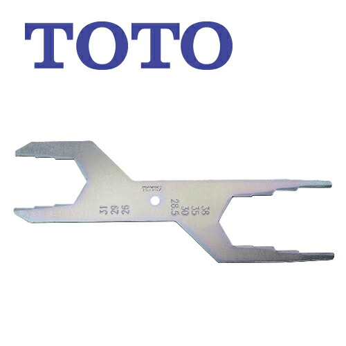 楽天市場】[TZY44R] 水栓金具専用工具 TOTO スパナ 締付工具 【送料