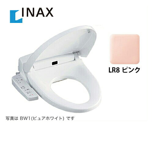 [CW-H42-LR8] LIXIL リクシル INAX イナックス 温水洗浄便座 Hシリーズ シャワートイレ 暖房便座 大型共用便座 貯湯式0.91L フルオート/リモコン便器洗浄なし 脱臭機能付き ピンク【送料無料】 温水洗浄便座 トイレ 温水便座