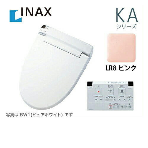最高の 楽天市場 Cw Ka22qb Lr8 Inax イナックス 温水洗浄便座 Kaシリーズ シャワートイレ 大型共用便座 貯湯式0 67l 平付 隅付タンク式便器用 フルオート便器洗浄あり 温風乾燥 壁リモコン付属 ピンク 送料無料 ウォシュレット 温水洗浄便座 トイレ 温水便座