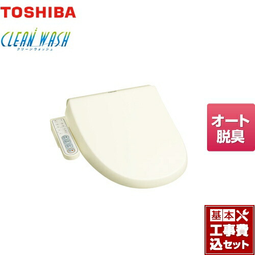 【工事費込セット（商品＋基本工事）】 [SCS-S300] クリーンウォッシュ 東芝 温水洗浄便座 瞬間式 パステルアイボリー 袖リモコンタイプ 【リフォーム認定商品】 工事費込み｜関西トリカエ隊店