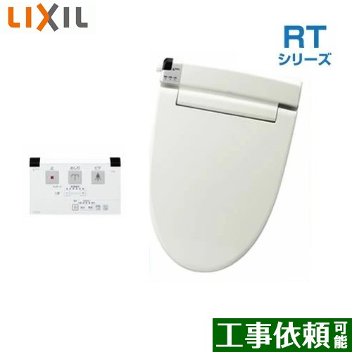 [CW-RT20-BN8] RTシリーズ INAX 温水洗浄便座 貯湯式0.67L 壁リモコンタイプ 脱臭付タイプ オフホワイト リモコン付属 【送料無料】｜関西トリカエ隊店