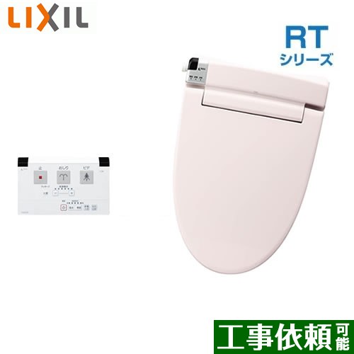 [CW-RT20-LR8] RTシリーズ INAX 温水洗浄便座 貯湯式0.67L 壁リモコンタイプ 脱臭付タイプ ピンク リモコン付属 【送料無料】｜関西トリカエ隊店