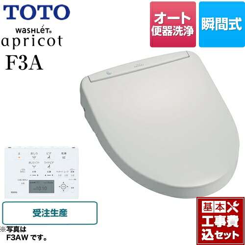 温水洗浄便座 Tcf4733aks Ng2 Tcf4733aks Ng2 アプリコット アプリコット 工事費込セット 商品 基本工事 温水洗浄便座 最安値挑戦中 ウォシュレット 楽天リフォーム認定商品 Toto Tcf4733aks Ng2 温水洗浄便座 F3a 瞬間式 ホワイトグレー 壁リモコン