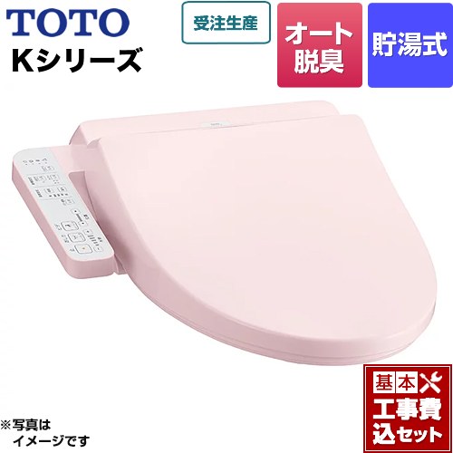 TOTO ウォシュレットTCF2221E #SC1 - www.onkajans.com