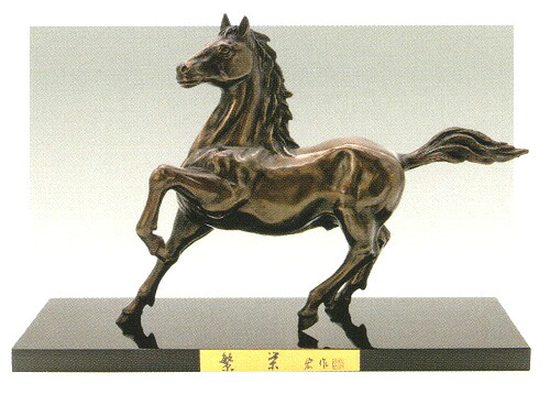 馬年 午 うま 2026年 令和8年 新年 飾りつけ 干支飾りつけ 華めくA ・椈型青銅製  村田宏作 Ｈ5 「大きさ」高さ17×幅23.5×奥ふかさ4.8糎   黒板 幅26×奥ふかさ9.5糎    仕合わせをもたらす ・壓栄の馬