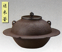 楽天市場】茶道具 平蜘蛛 透木釜 : お茶・茶道具・抹茶スイーツ千紀園