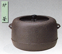 10-13 茶道具 炉釜 広口政所釜 【smtb-TK】|カナシチ 店