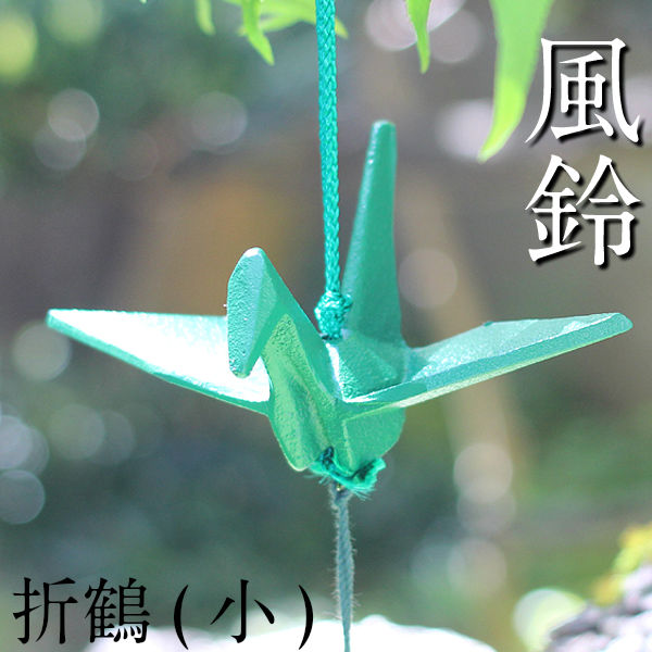 楽天市場】0038SE釣鐘風鈴（大）青銅色 【高岡銅器】 : 和スタイル