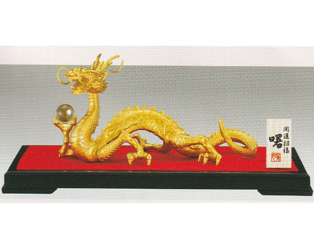 高岡銅器　龍　本金箔龍　三本指の龍　村田宏作　玉水晶 楽天市場】高岡銅器 置物 波に龍 水晶玉付 平台付 蝋型鋳銅製 村田宏作
