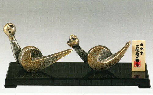 楽天市場】三枝惣太郎 十二支セット T-78 【三枝作】 鋳鉄 立札付 干支