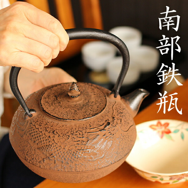 楽天市場】【即日発送 あす楽対応】【送料無料】工芸鉄器 南部鉄瓶