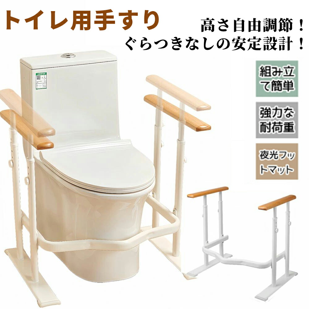 手摺り 手 室内用便器 腰かけ 座布団付き添い人 ちり紙 パウダーコンパクト 座布団 折りたたみ 助けること手摺り 傾倒押しとどめる 助けること 立ち上がり 生まれながら木 工事不 安全性のある性 4本の突っ支い棒 高さ合わせる能力のある
