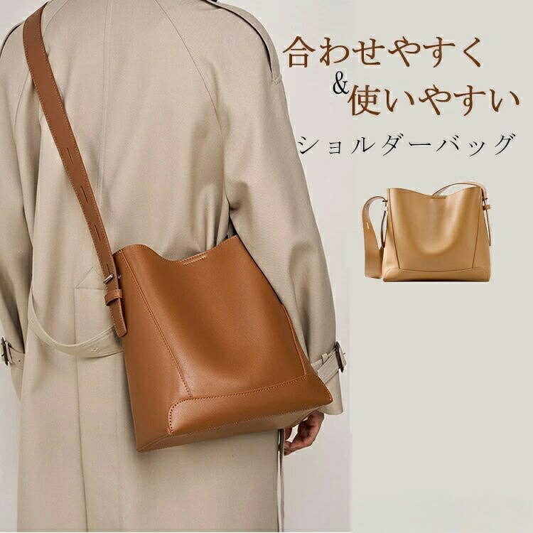 ショルダーバッグ レディース 曲がったがけ 春夏 向こう見ず 御徒面子 嚢 かばん 鞄 ジッパー フェイクレザー 撥水 通い御徒面子