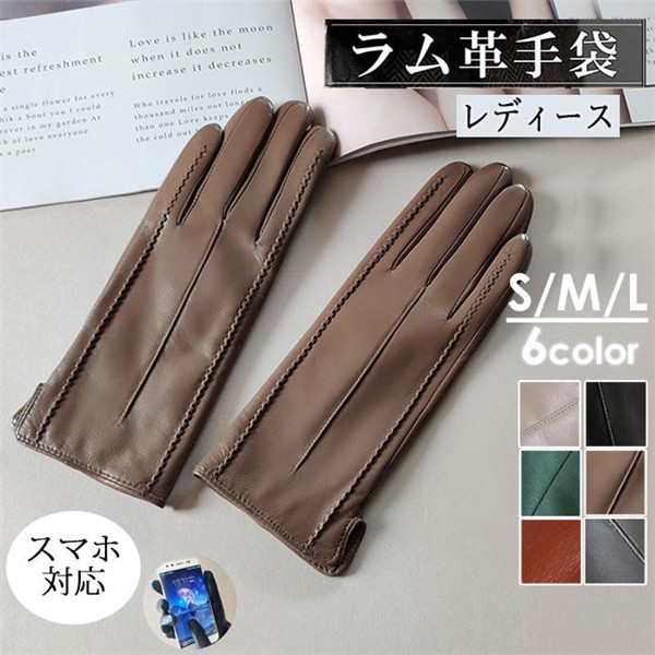 本革 グローブ レディース 子ヒツジ革グローブ ナッパ革グローブ ベージュ 薄墨色 黒 緑であること なめし革グローブ S M 裏地ボア有りグローリーパーク XL L