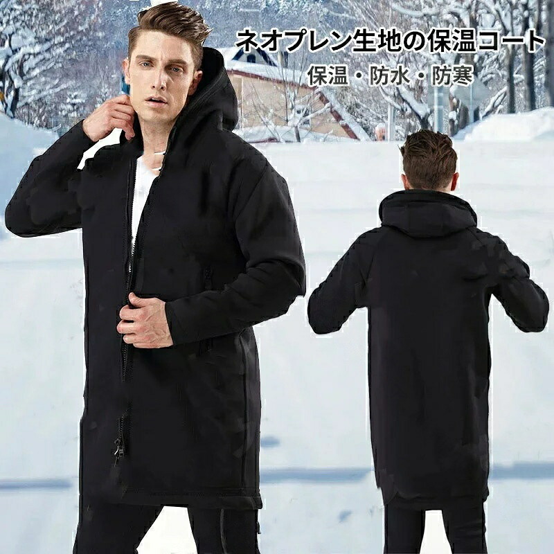 楽天市場】TLS NEOPRENE JACKET ネオプレンジャケット ウェットスーツ