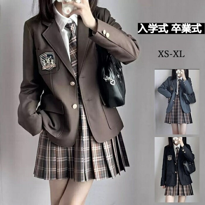 【早い者勝ち！600円OFF SALE限定＋SSP5倍で超お得】制服 ブレザー スカート セット ネクタイ ニットベスト ベスト 女子 チェック柄/無地 2色展開 通学?高校生 女子高生 受験 発表会 通学 フォーマル可 長袖仕様｜佳納　インテリア＆オフィス