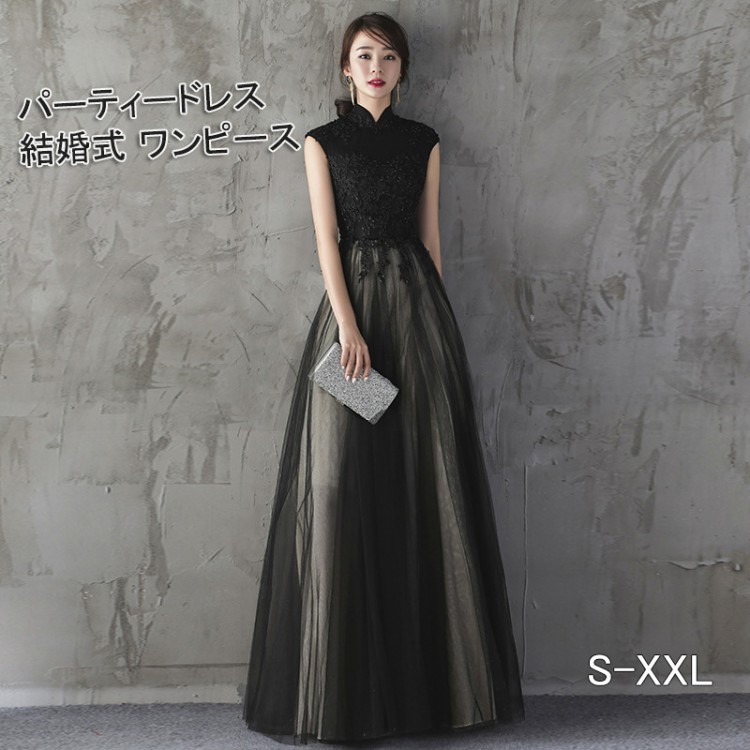 【早め者白星！600円OFF SALE制限事項＋SSP5倍で超お得】寄りあいお召しもの 御芽出度 衣装 longdress ロングお召しもの 詰襟 ノースリーブ 御芽出度お召しもの 御芽出度 お召しもの 二次会 お呼ばれ ブライズメイド 花嫁御寮