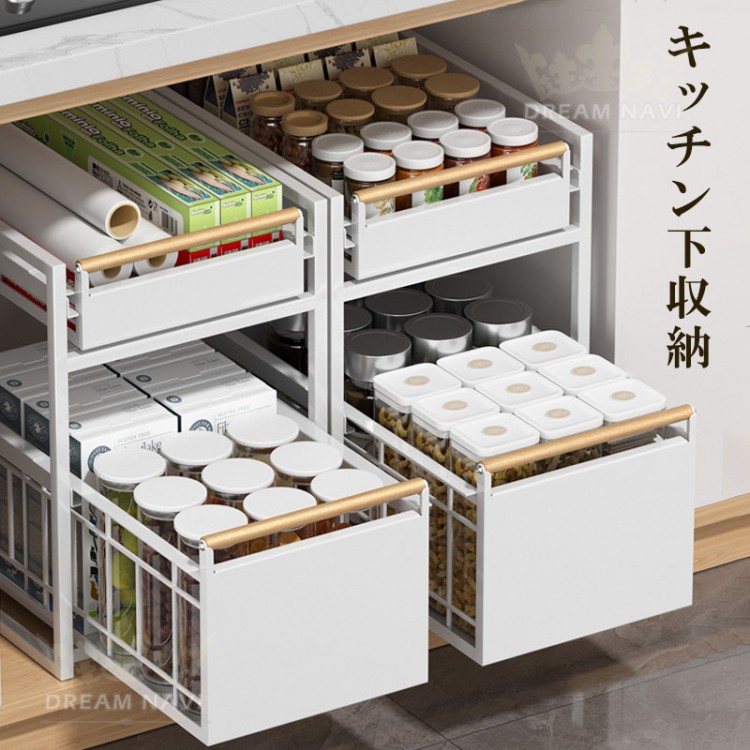 キッチン下収納 シンク下 スライド収納 スムーズ 引き出し 深型 スライドラック 収納バスケット 伸縮ラック 2段 大容量収納 調味料収納 洗面台下 収納ラック 台所 食器収納 流し台下
