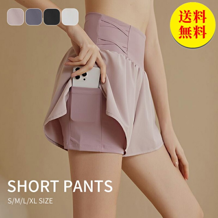 ヨガパンツ ヨガ ショートパンツ 2枚セット ヨガウェア パンツ 2重 透け防止 おしゃれ レディース スポーツパンツ ランニング ウォーキング フィットネス ジョ 運動 ジム ストレッチ
