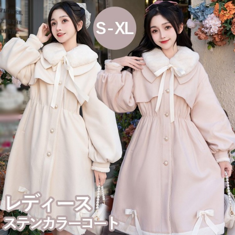 【早い者勝ち！600円OFF SALE限定＋SSP5倍で超お得】ステンカラーコート ロリータ 冬服 リボン レディース ジャケット ミディアムコート ミモレ丈 コート ワンピース アウター 小柄 可愛い 厚手 コットン入り 長袖 女の子 通学 学生｜佳納　インテリア＆オフィス
