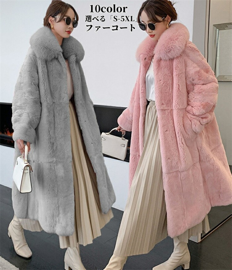 【早い者勝ち★先着10名:500円Offクーポン】フェイクファー コート 高級感 長袖アウター ロングコート レディース 毛皮コート ファー付き 厚手 暖か 防寒 カジュアル 体型カバー 20代 30代 40代 50代 おしゃれ OL 通勤 可愛い