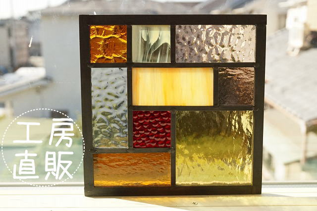 感謝の声続々 ステンドグラス ステンドグラス 明かり採り 小窓 壁埋め込み 室内窓 ステンド 18cm 18cm イエロー オレンジ レッド ９つのスクエア 住宅用 パネル Dgb Gov Bf