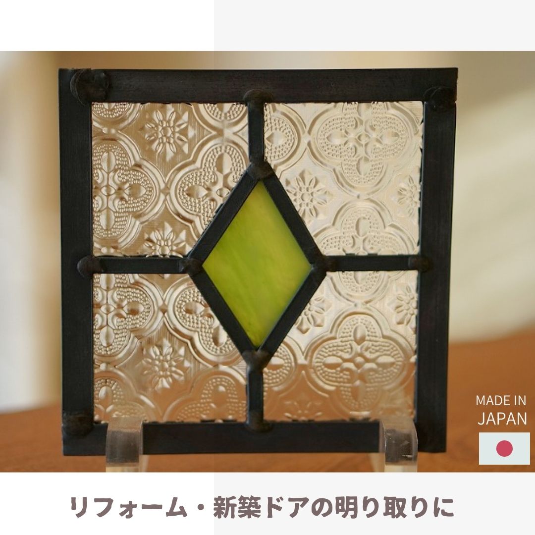 楽天市場】ステンドグラス パネル 住宅用 ダイヤ 水色 縦長方形 〔25cm