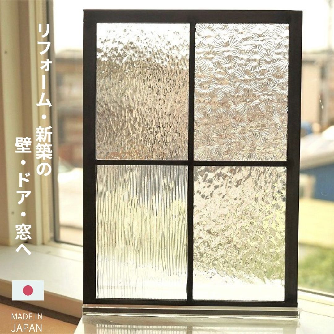 ステンドグラス パネル 格子2&times;2 4種のクリア 長方形 〔20cm&times;28cm〕　｜ステンドグラス工房 glassliving奏