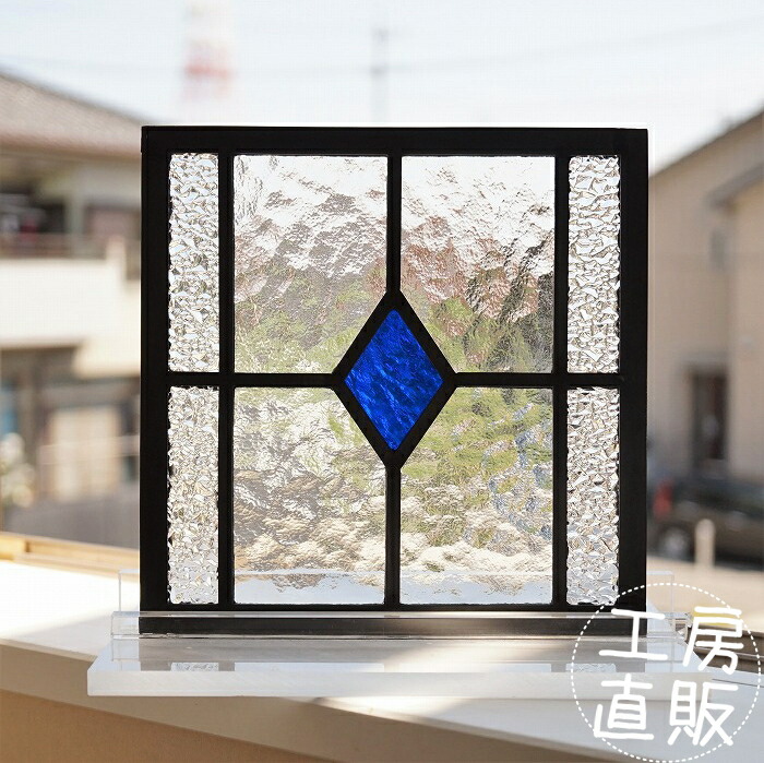 楽天市場】ステンドグラス パネル 住宅用 ダイヤ 水色 縦長方形