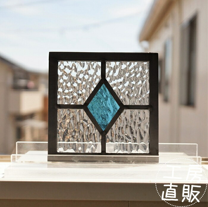 楽天市場】ステンドグラス パネル 住宅用 ダイヤ 水色 縦長方形