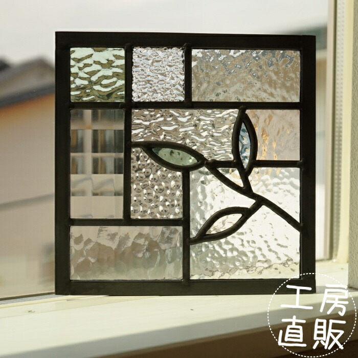 <br>ステンドグラス パネル 住宅用 小さな葉っぱ右 淡い色の組み合わせ 18cm×18cm<br>【ステンド 室内窓 壁埋め込み 小窓 パステルカラー チェッカーガラス 葉っぱ 明かり採り 新築 改築 新生活 リフォーム インテリア 建材パーツ 空間アクセント 室内装飾 壁装飾】