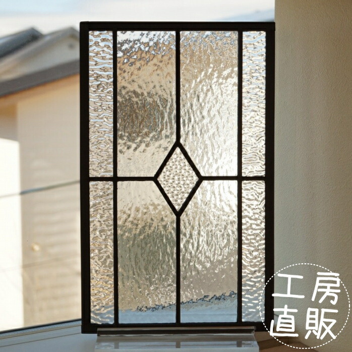 <br>ステンドグラス パネル 住宅用 ダイヤ 縦長方形 3種のクリア 25cm×40cm【ステンド 室内窓 壁埋め込み 小窓 カラーレス 明かり採り 新築 改築 新生活 リフォーム インテリア 建材パーツ 空間アクセント 室内装飾 壁装飾】