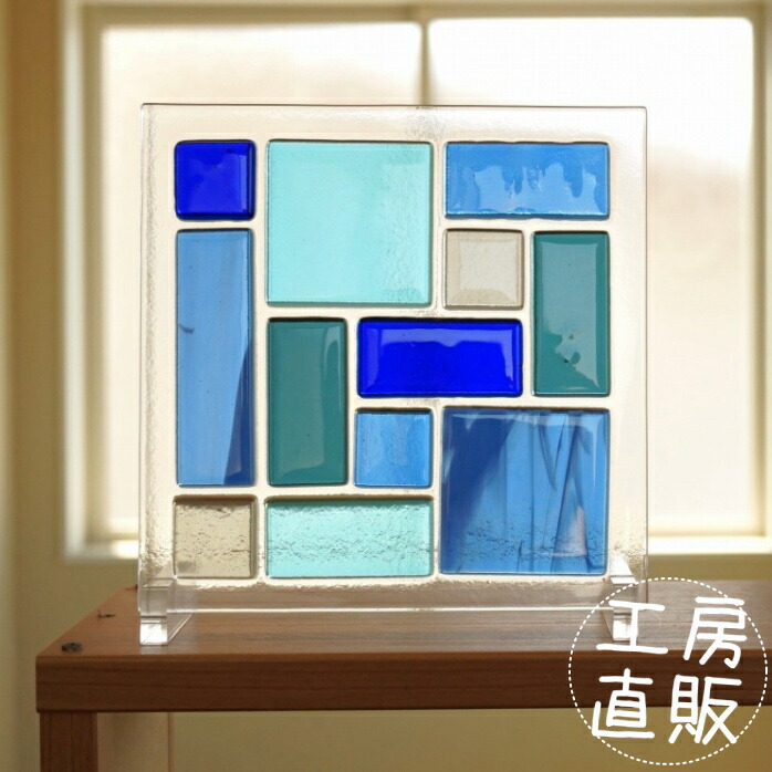 楽天市場】フュージング 住宅用ガラスパネル スクエアシリーズ ブルー