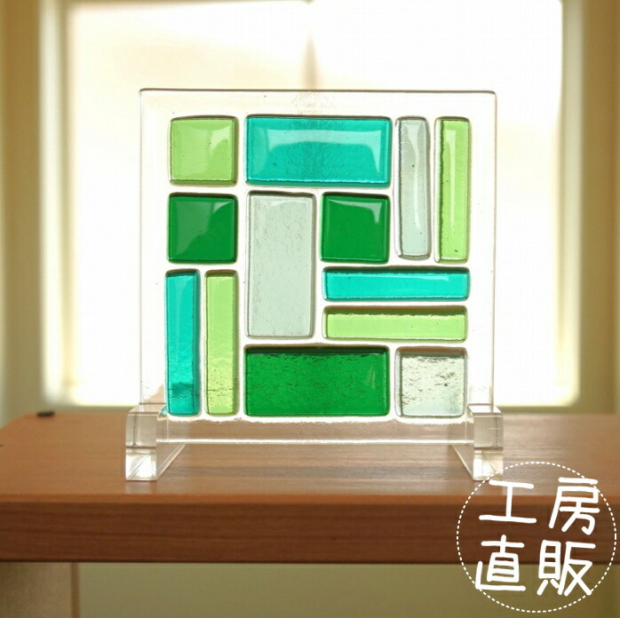 フュージング ガラスパネル スクエアシリーズ グリーン×きみどり 〔12cm×12cm〕