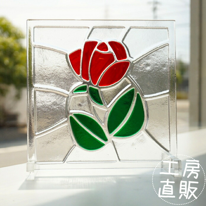 フュージング 住宅用ガラスパネル 赤いバラ クリアガラスの背景 20cm×20cm <br>【ステンドグラス工房直販 ドア 扉 スクエア 花 明かり採り 壁埋め込み 小窓 新築 改築 新生活 リフォーム インテリア 建材パーツ 空間アクセント 室内装飾 壁装飾】