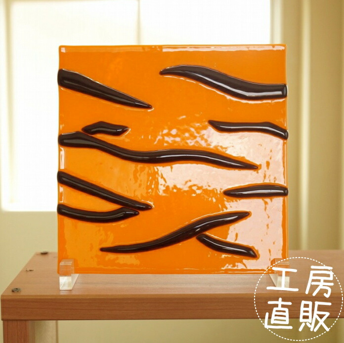 フュージング 住宅用ガラスパネル とら柄 20cm×20cm <br>【ステンドグラス工房直販 ドア 扉 干支 寅 スクエア 動物 明かり採り 壁埋め込み 小窓 新築 改築 新生活 リフォーム インテリア 建材パーツ 空間アクセント 室内装飾 壁装飾】