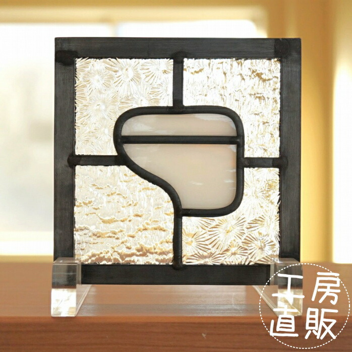 <br>ステンドグラス パネル 住宅用 トイレシリーズ トイレ ホワイト 背景2種のクリア12cm×12cm<br>【ステンド 室内窓 小窓 WC ドア 明かり採り 新築 改築 新生活 リフォーム インテリア 建材パーツ 空間アクセント 室内装飾 壁装飾】