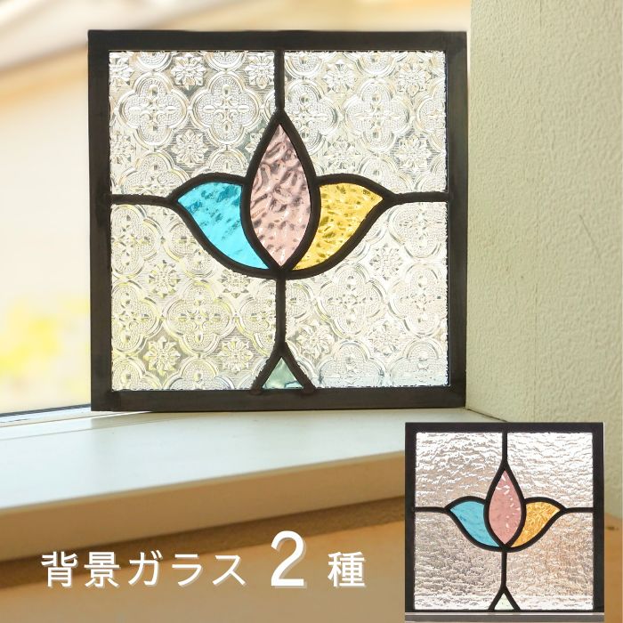 特大サイズ　ステンドグラス　チューリップモチーフのパネル　縦38㎝×横38cm ステンドグラス チューリップの花束モチーフのパネル(特大サイズ